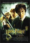 Mi recomendacion: Harry Potter 2 y la Camara Secreta